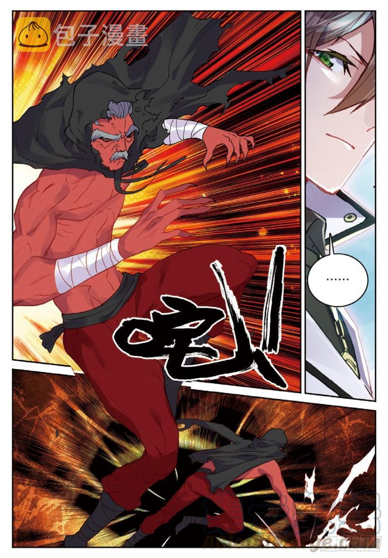 不败战神 第二季漫画,54  夺目（下）1图
