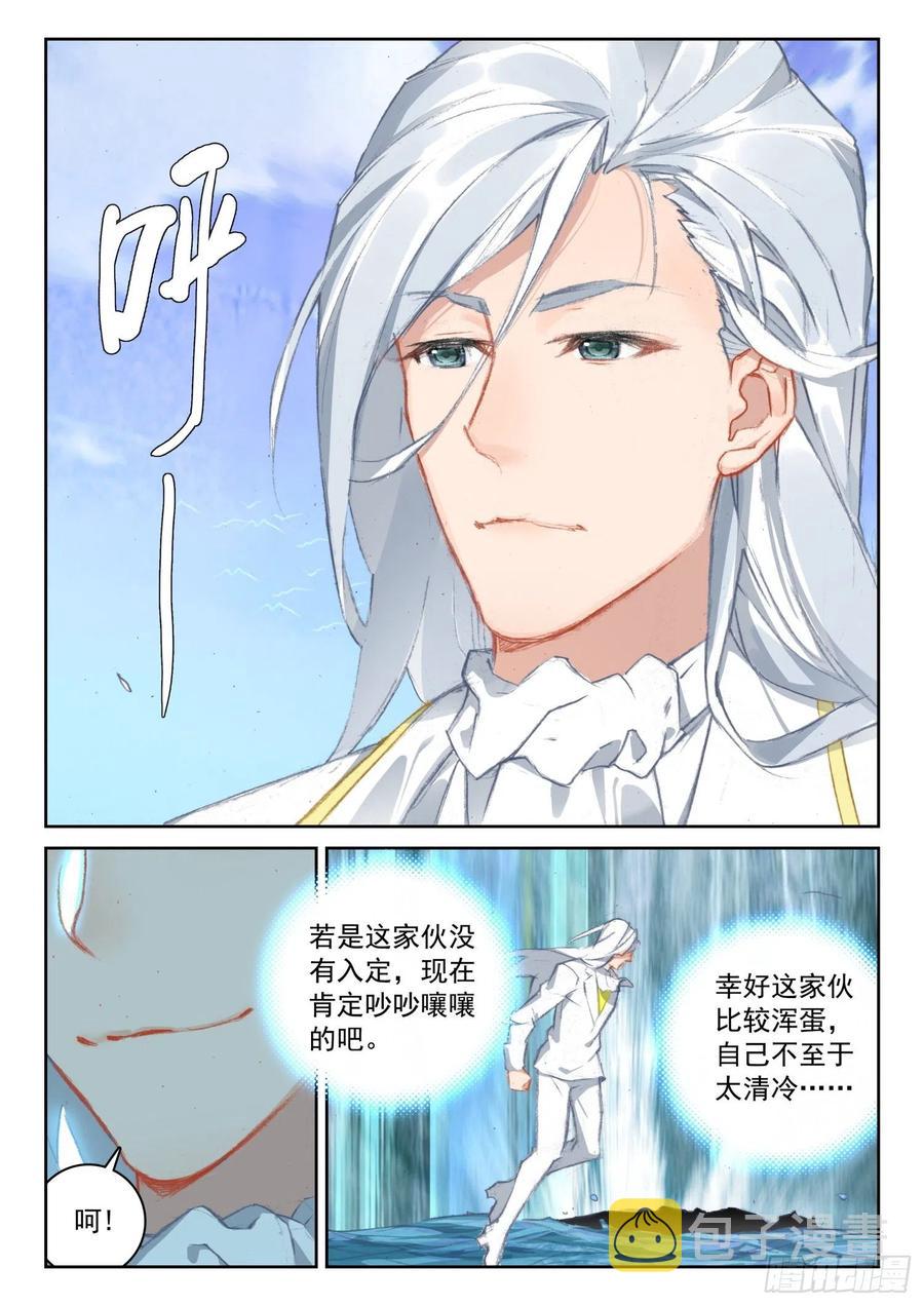 不败战神 第二季漫画,59 南十字座星门（下）2图