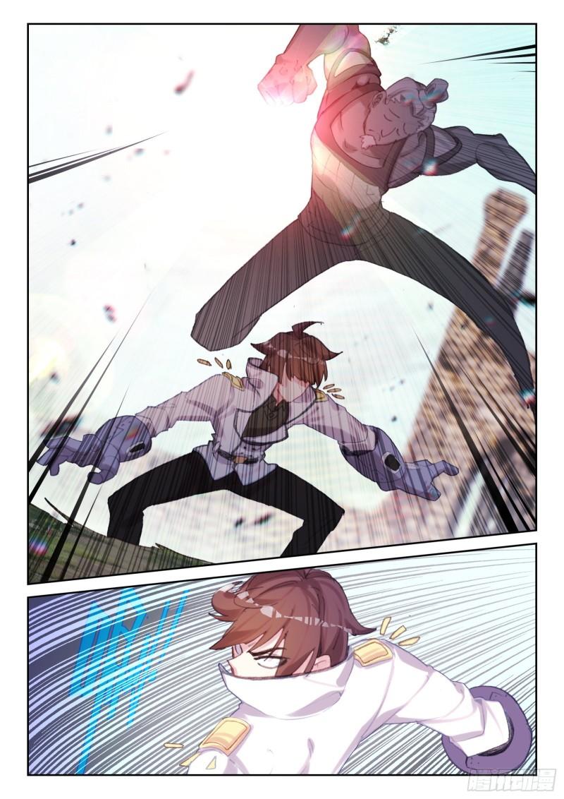 不败战神 第二季漫画,77 五眼石人（上）2图