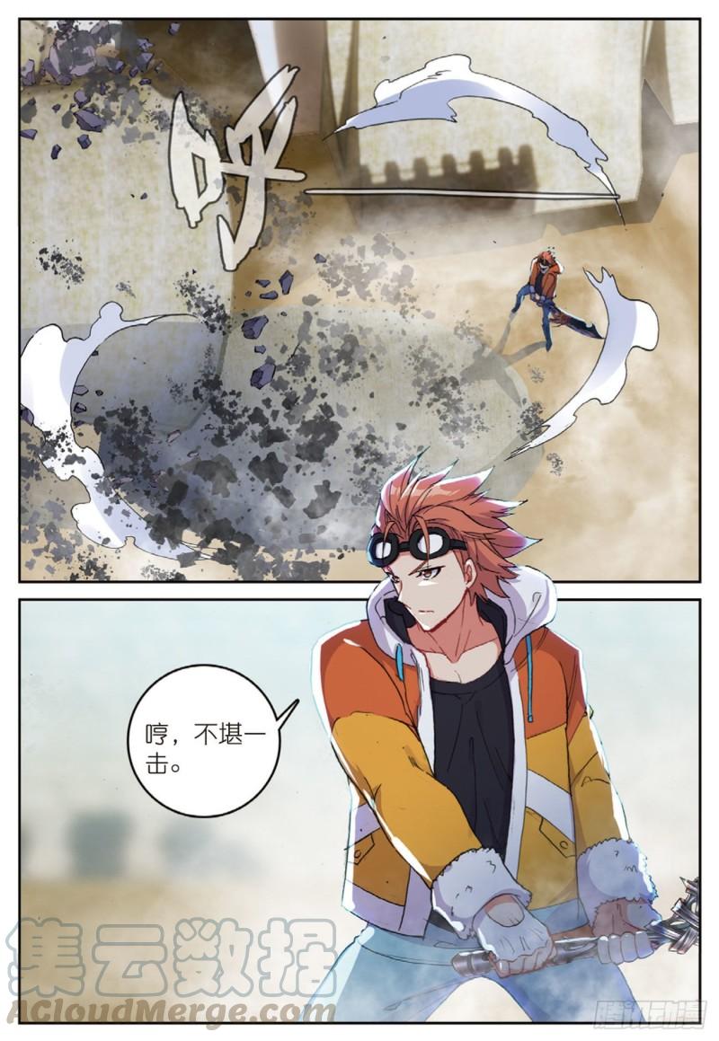 不败战神 第二季漫画,50  攻入内部（下）1图