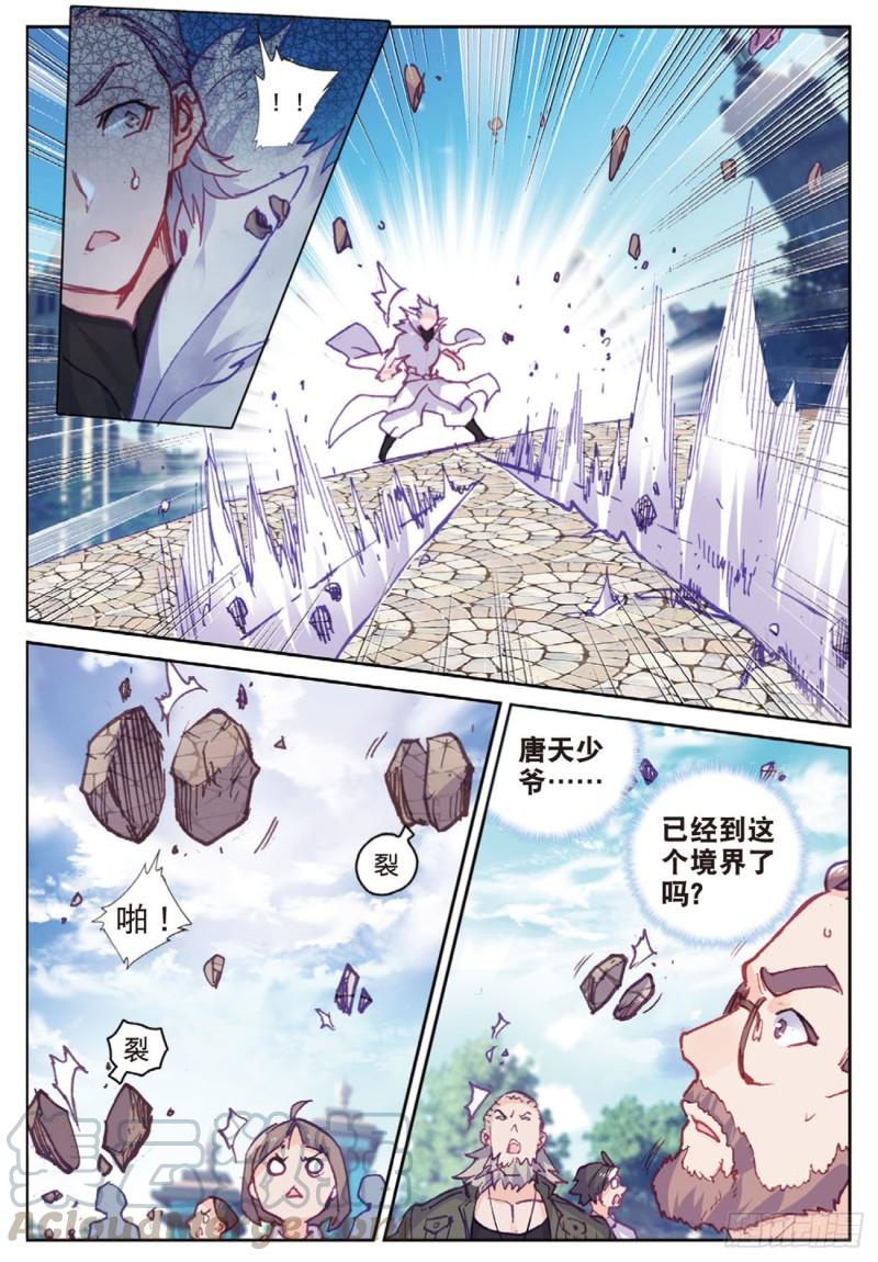 不败战神 第二季漫画,40  自食恶果（下）1图