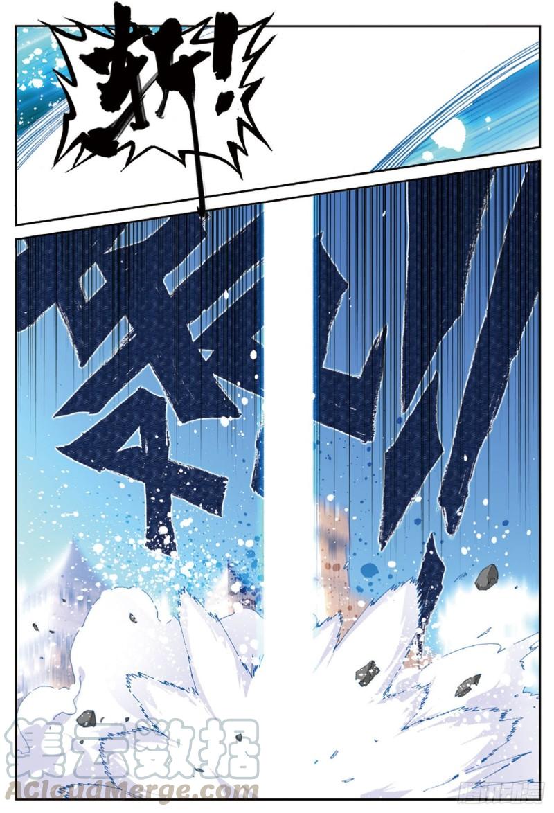 不败战神 第二季漫画,54  夺目（下）1图