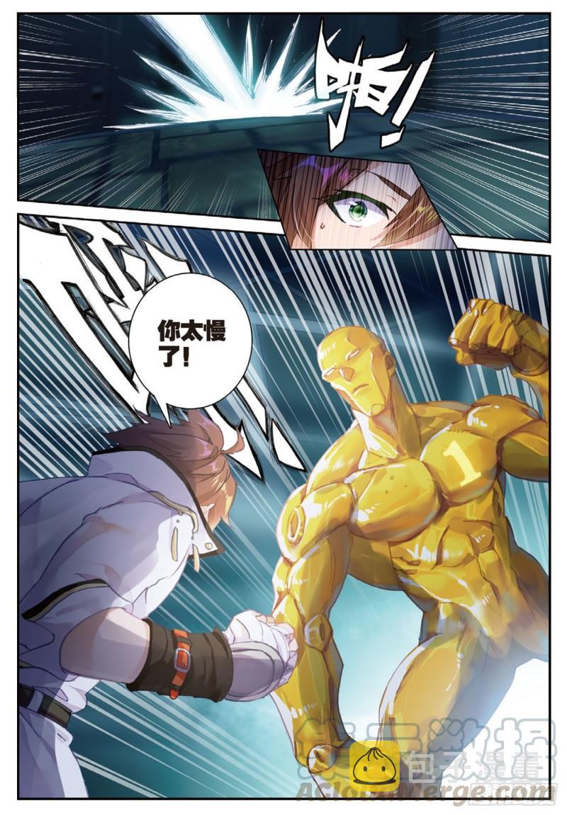 不败战神 第二季漫画,30  1vs182图