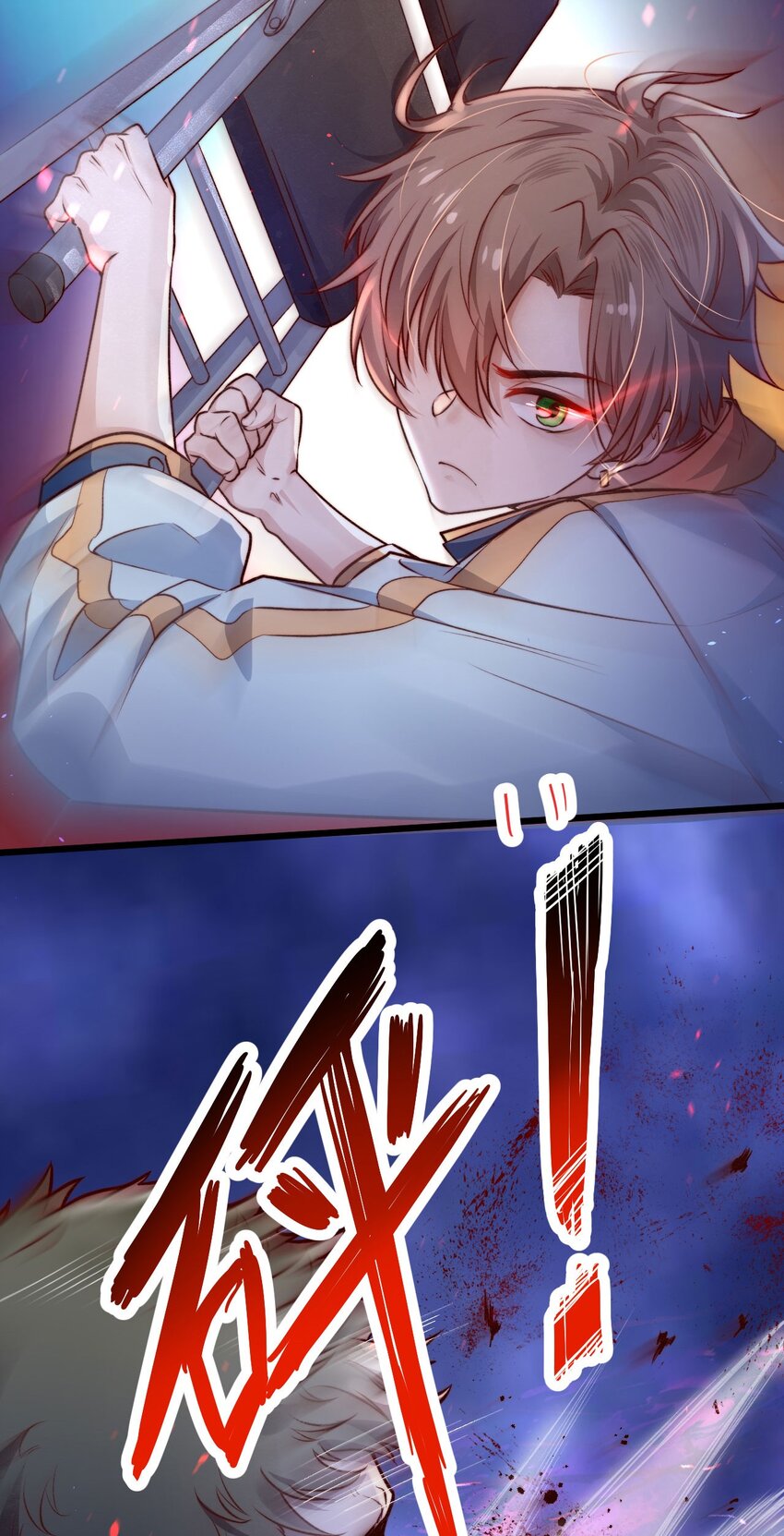 逃生游戏漫画,第02话 这个玩家有点怪2图