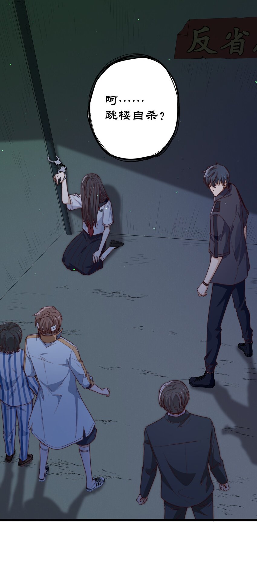 逃生游戏漫画,第36话 我要带安宁回家1图