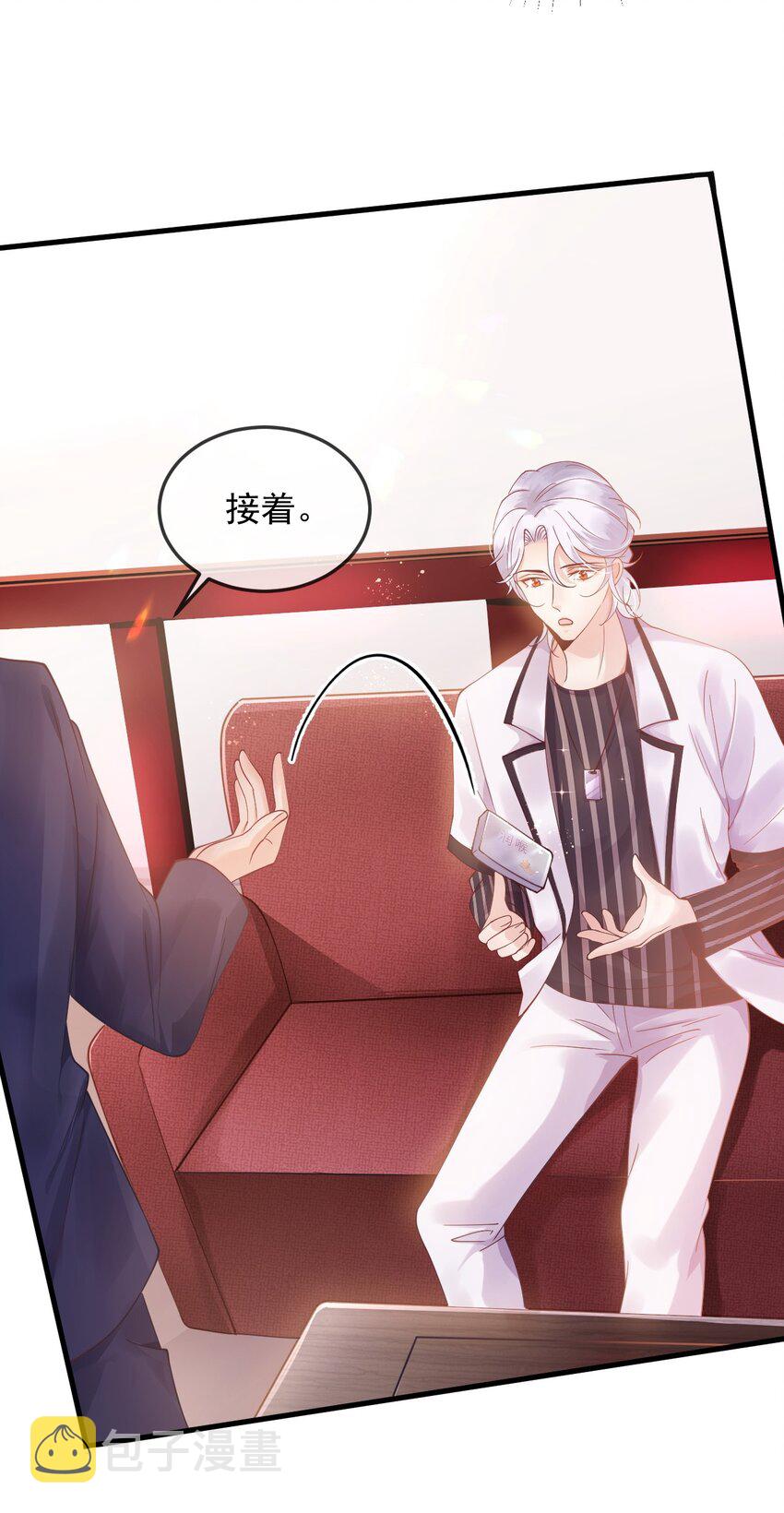闇火漫画,3 你谈过恋爱麽1图