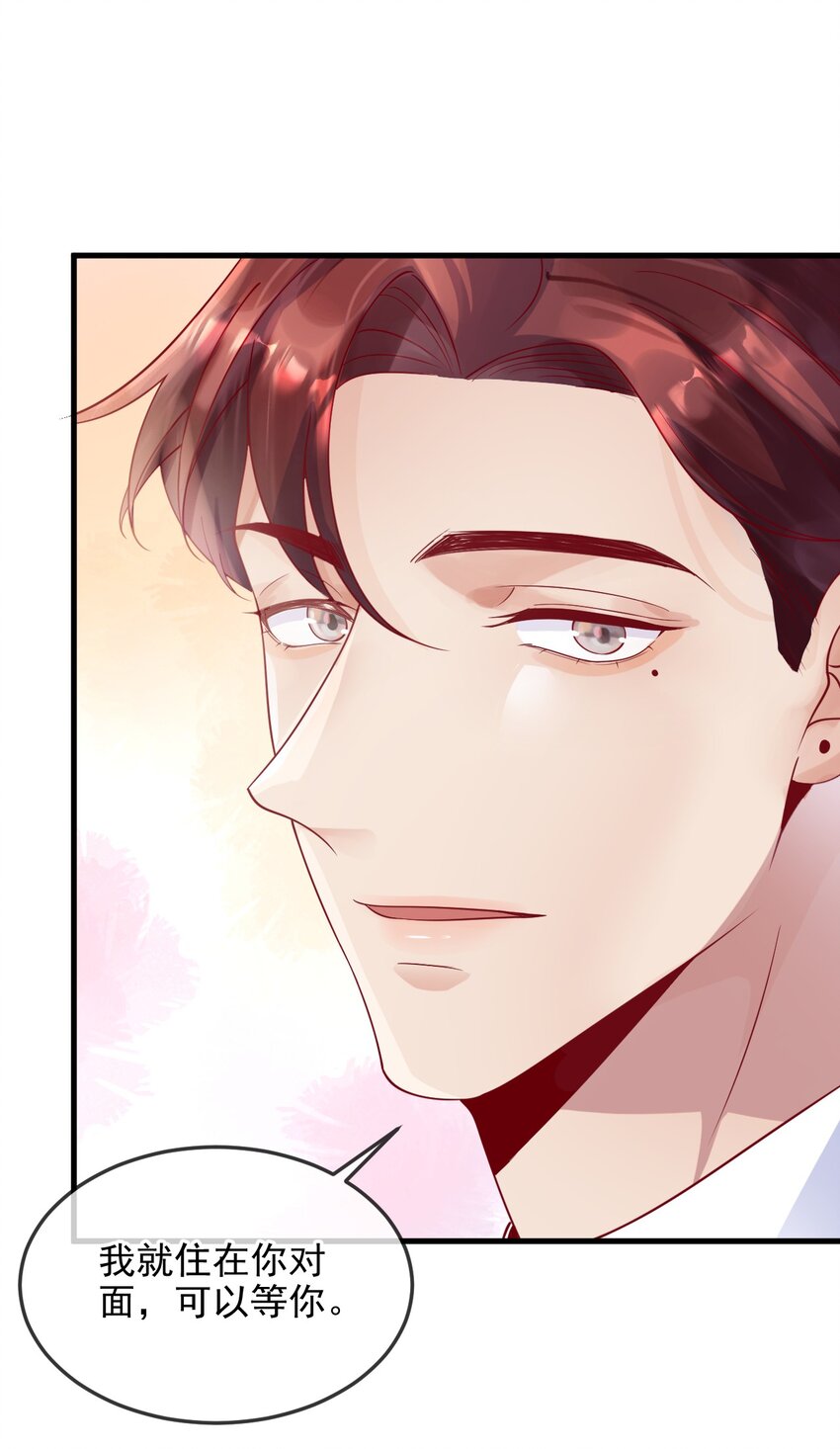 闇火漫画,4 去我房间吃饭2图