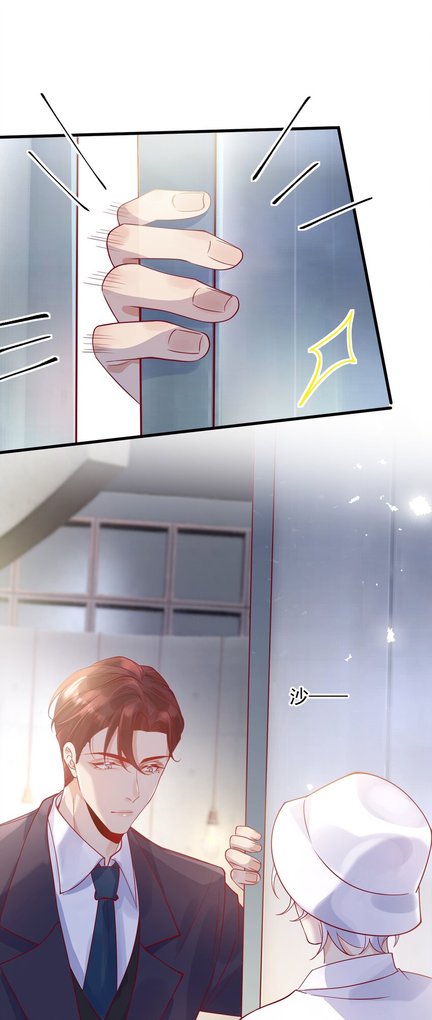 闇火漫画,3 你谈过恋爱麽2图