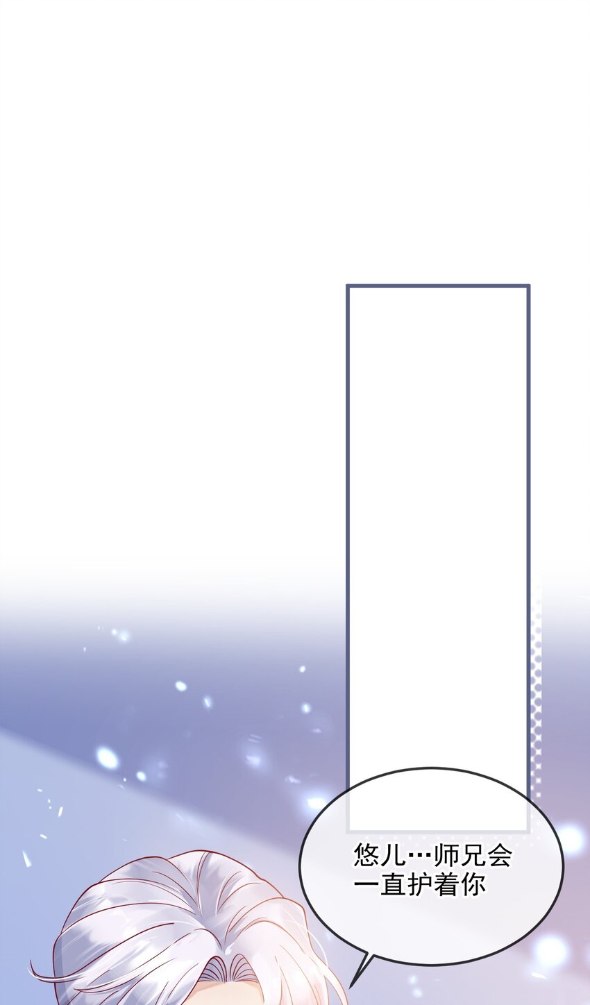 闇火漫画,3 你谈过恋爱麽1图