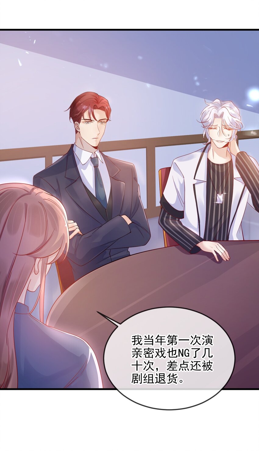 闇火漫画,3 你谈过恋爱麽2图