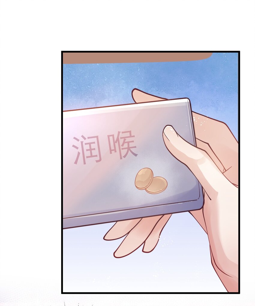 闇火漫画,3 你谈过恋爱麽1图