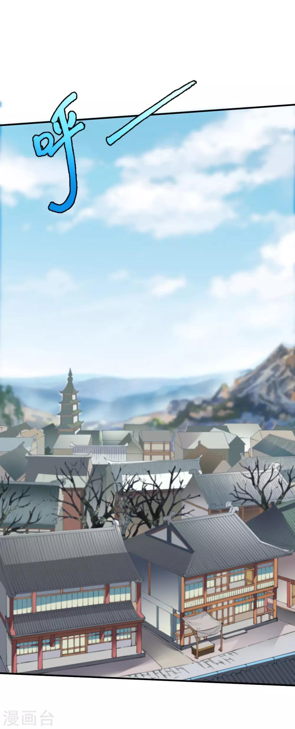 战鼎漫画,第136话 内息丹2图