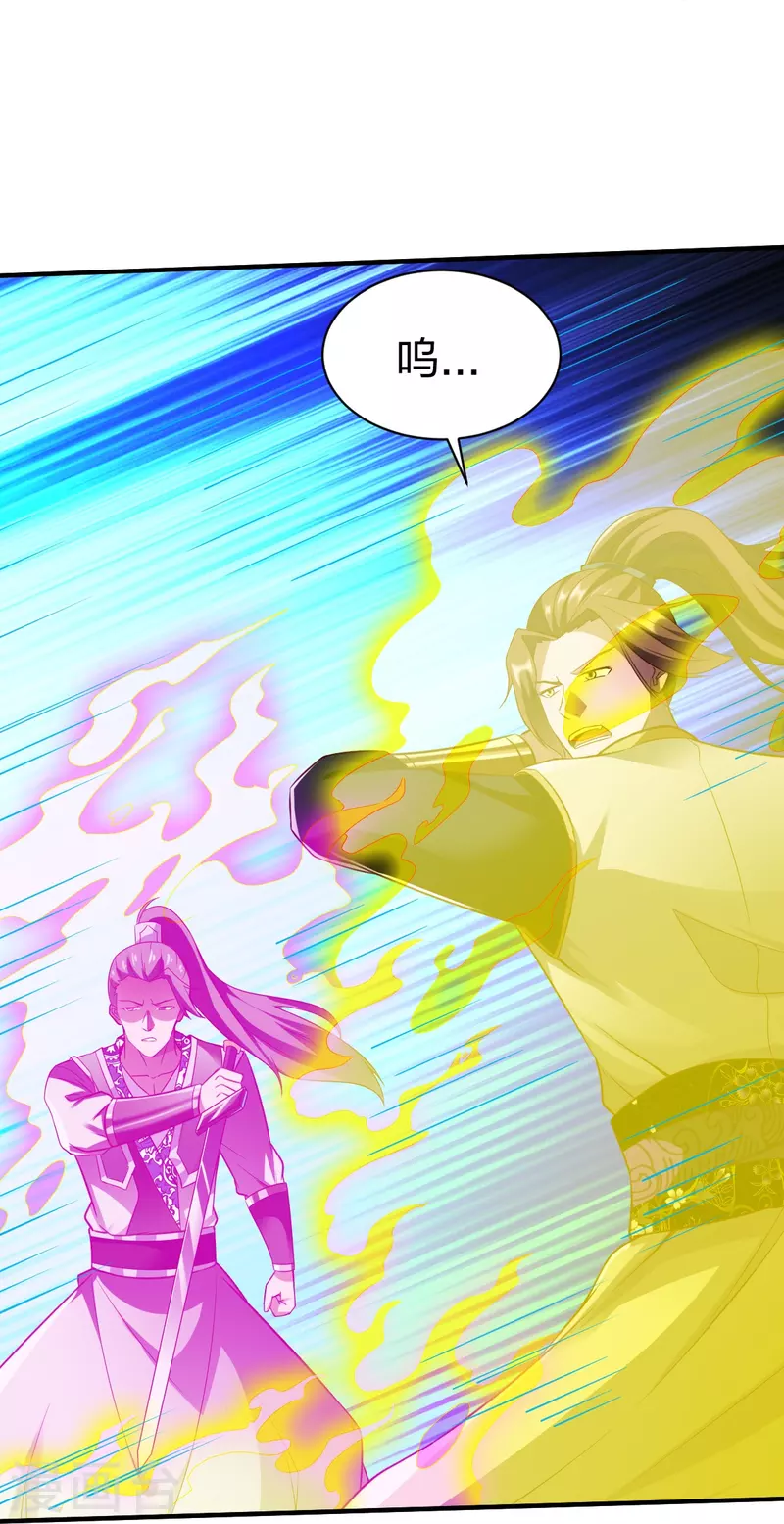 战鼎漫画,第304话 大开杀戒2图