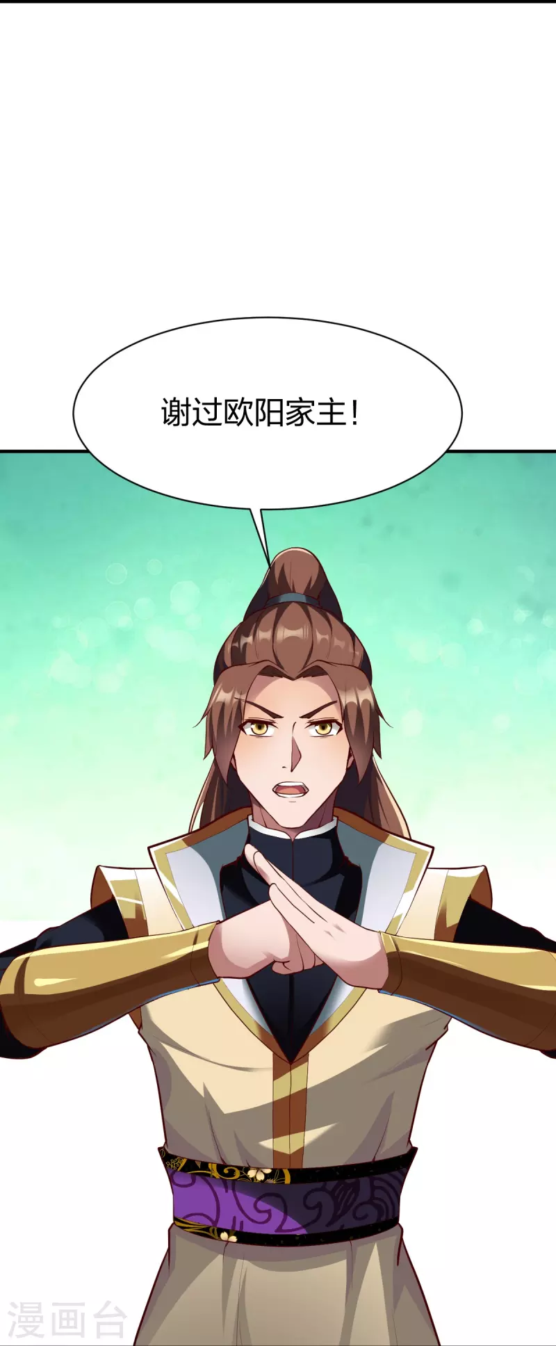 战鼎漫画,第323话 试探2图