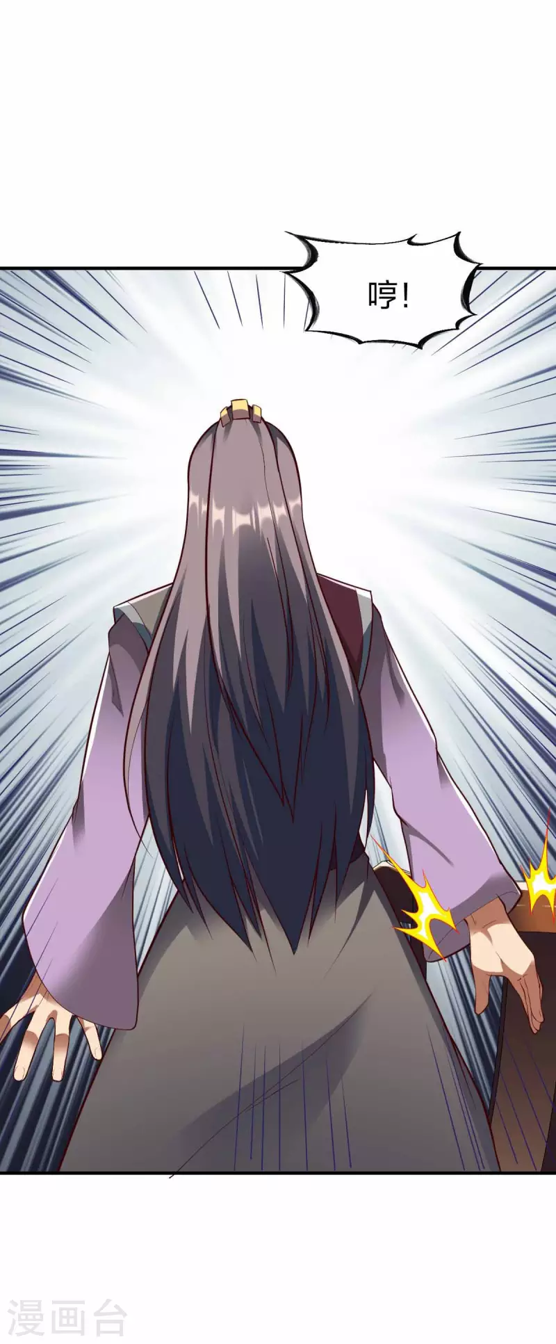 战鼎漫画,第300话 叛逃1图