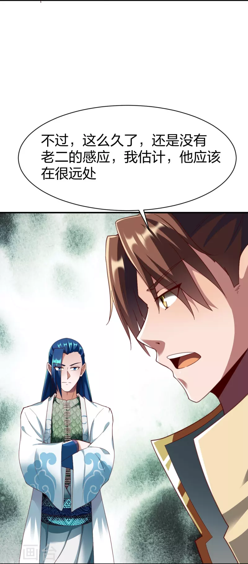战鼎漫画,第309话 欧阳三猴1图