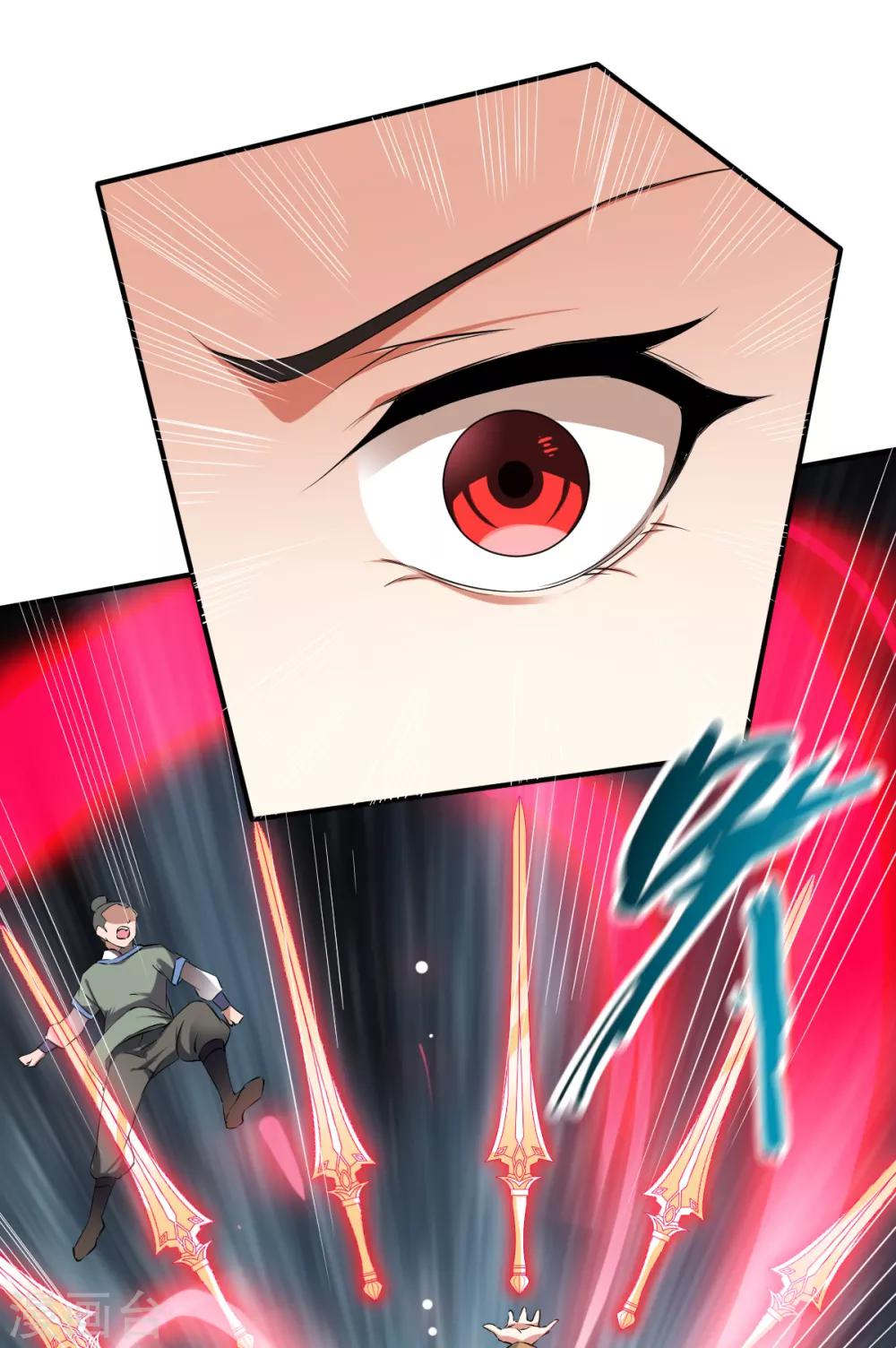 战鼎漫画,第15话 苏大小姐的怒火2图