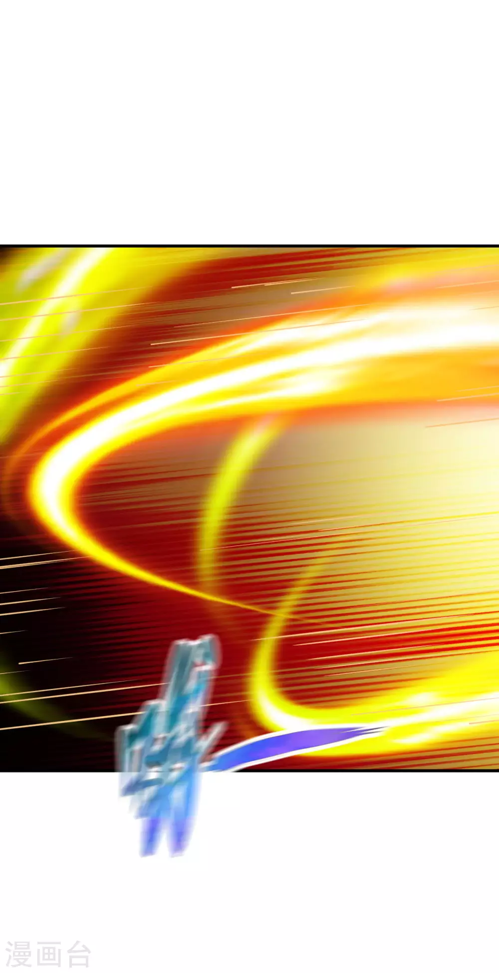 战鼎漫画,第277话 兄弟联手2图
