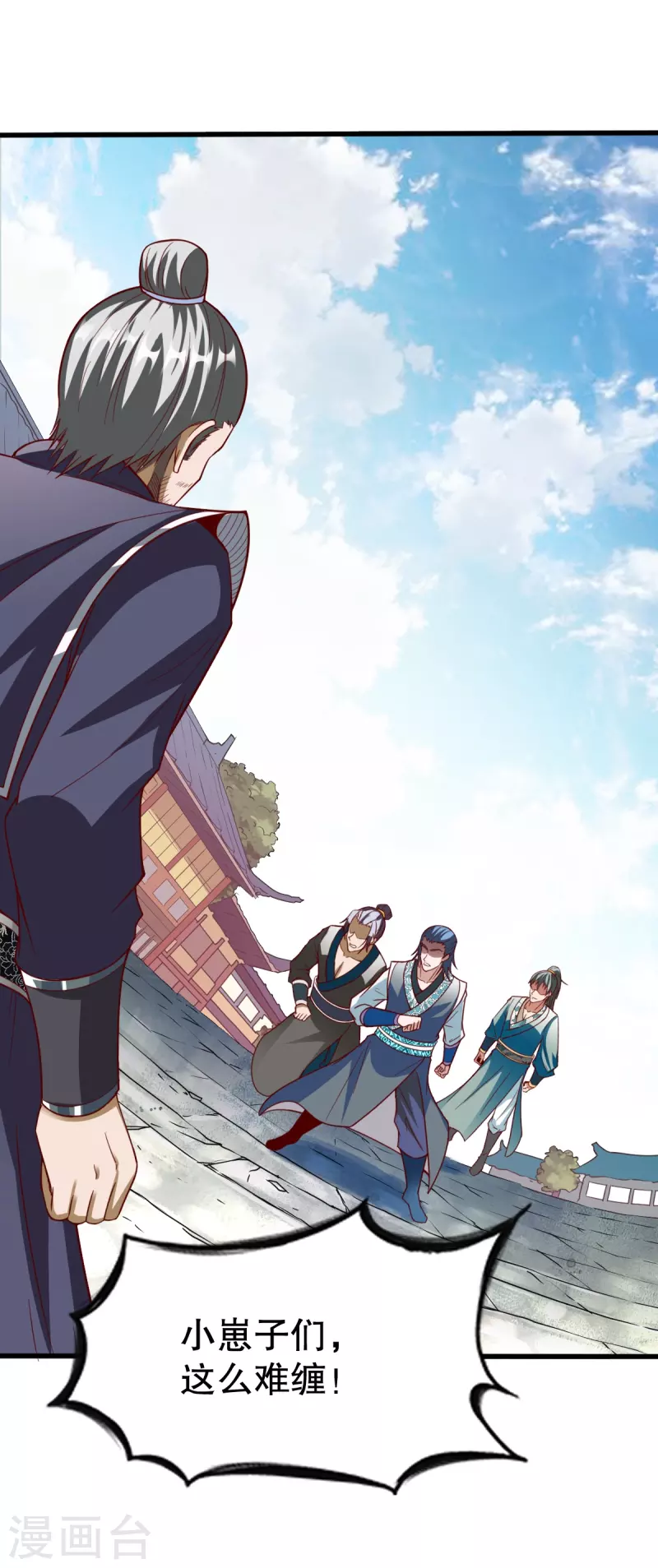 战鼎漫画,第339话 雕虫小技1图