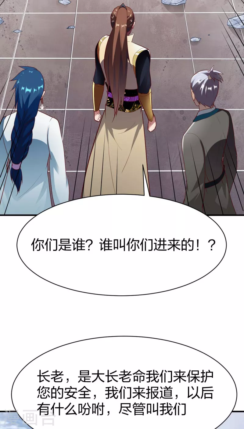 战鼎漫画,第295话 还想讨打？1图