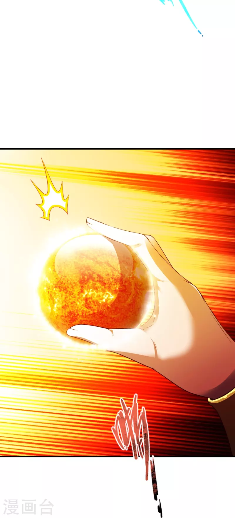 战鼎漫画,第307话 热武器2图