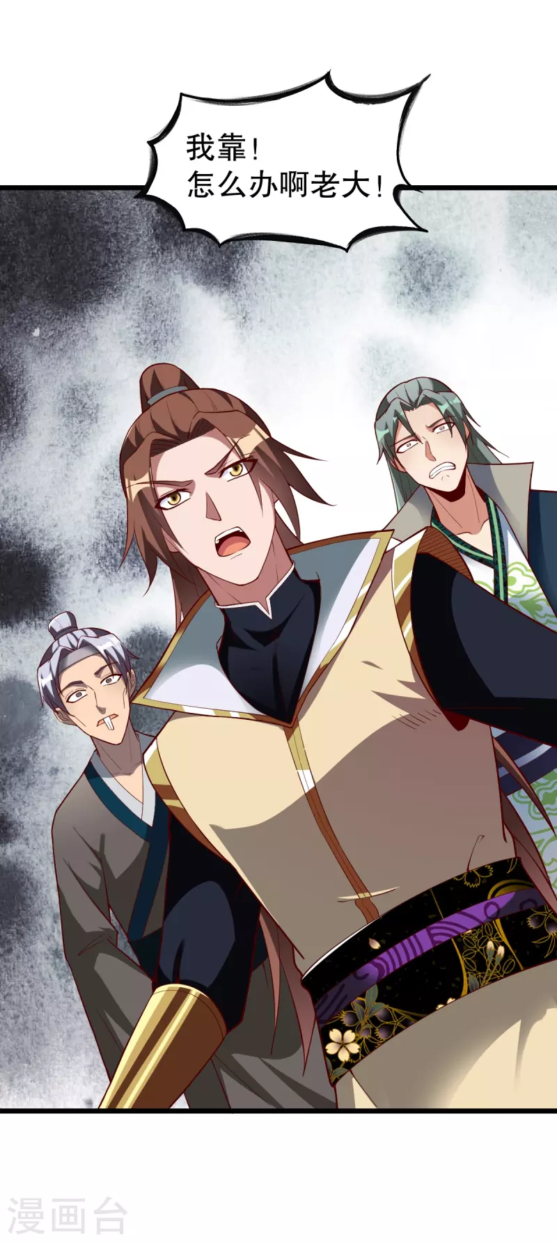战鼎漫画,第336话 对战张清风1图