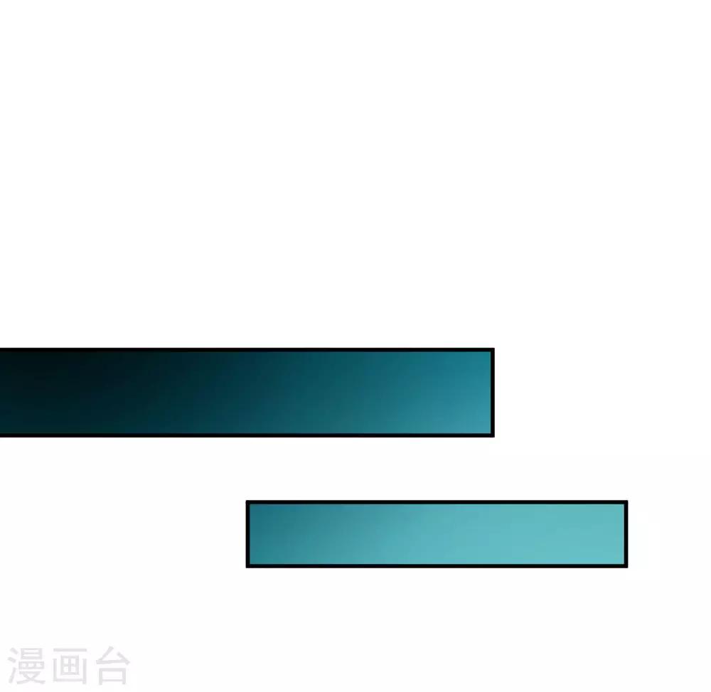 战鼎漫画,第76话 角斗扬名2图