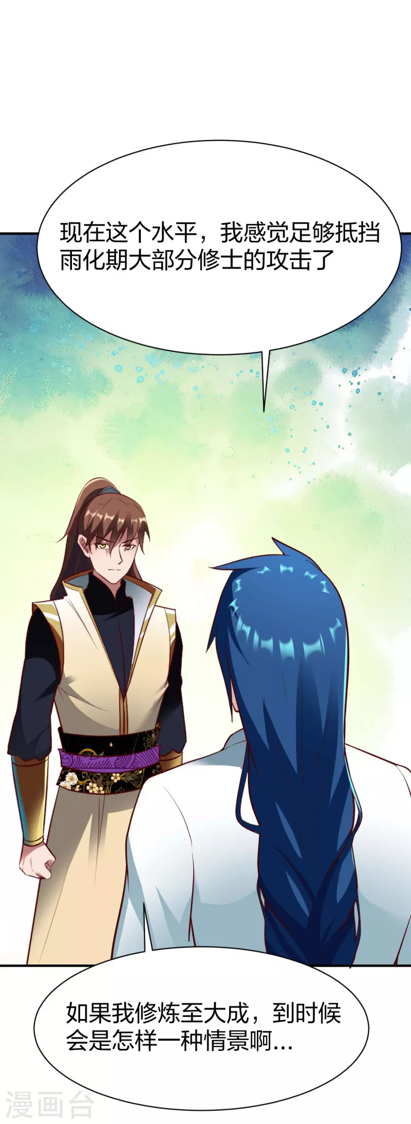 战鼎漫画,第295话 还想讨打？2图