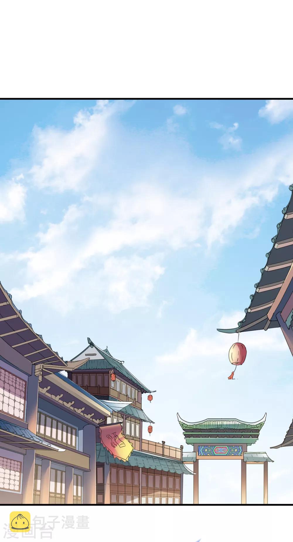 战鼎漫画,第190话 冤家路窄11图