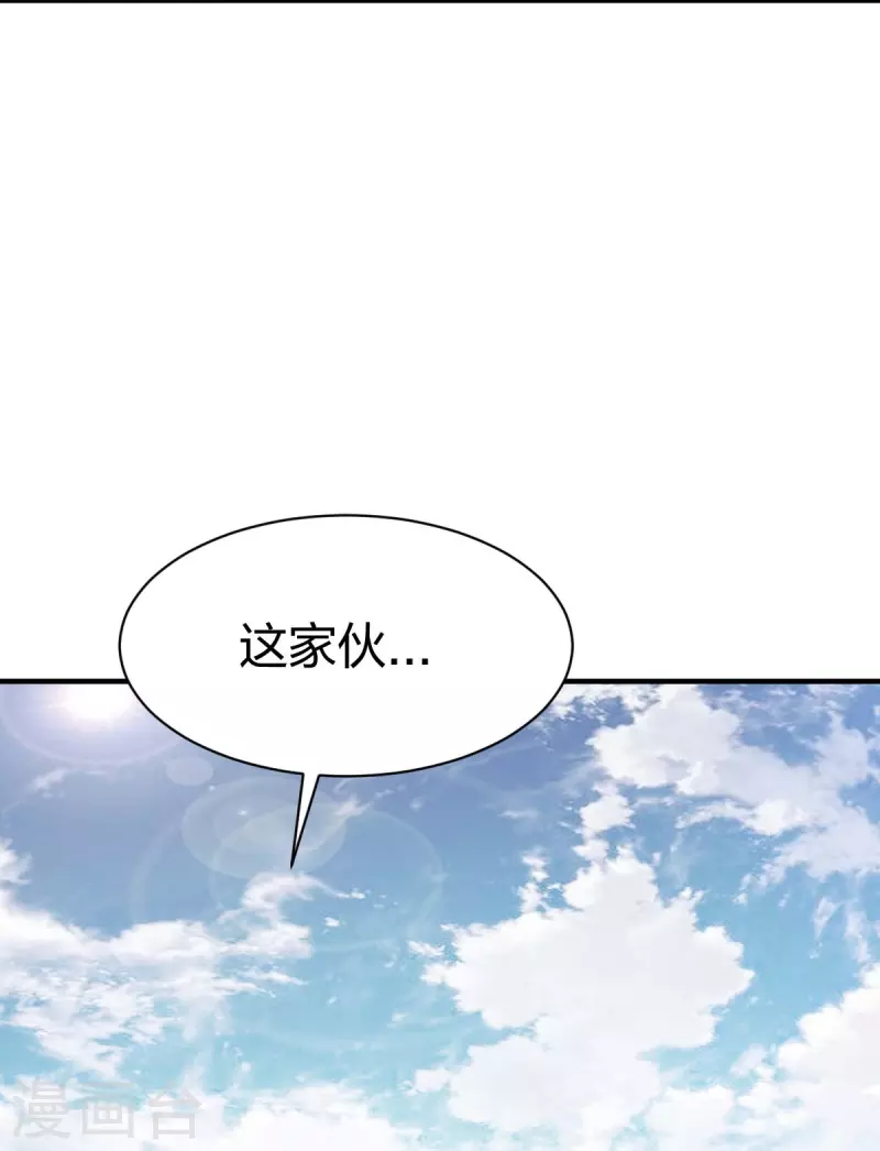战鼎漫画,第316话 双线战斗2图