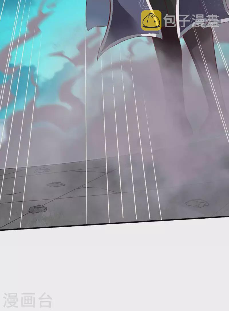 战鼎漫画,第298话 张清风2图