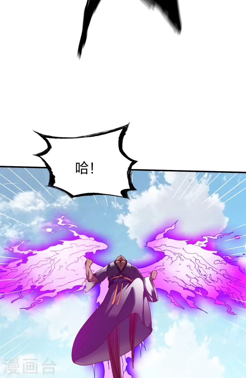 战鼎漫画,第305话 拼尽全力2图