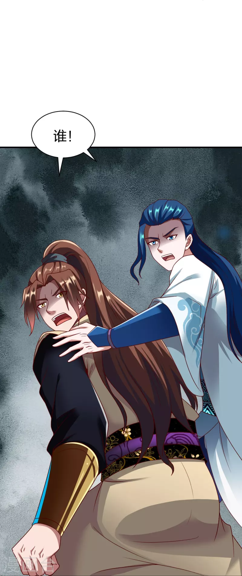 战鼎漫画,第309话 欧阳三猴1图