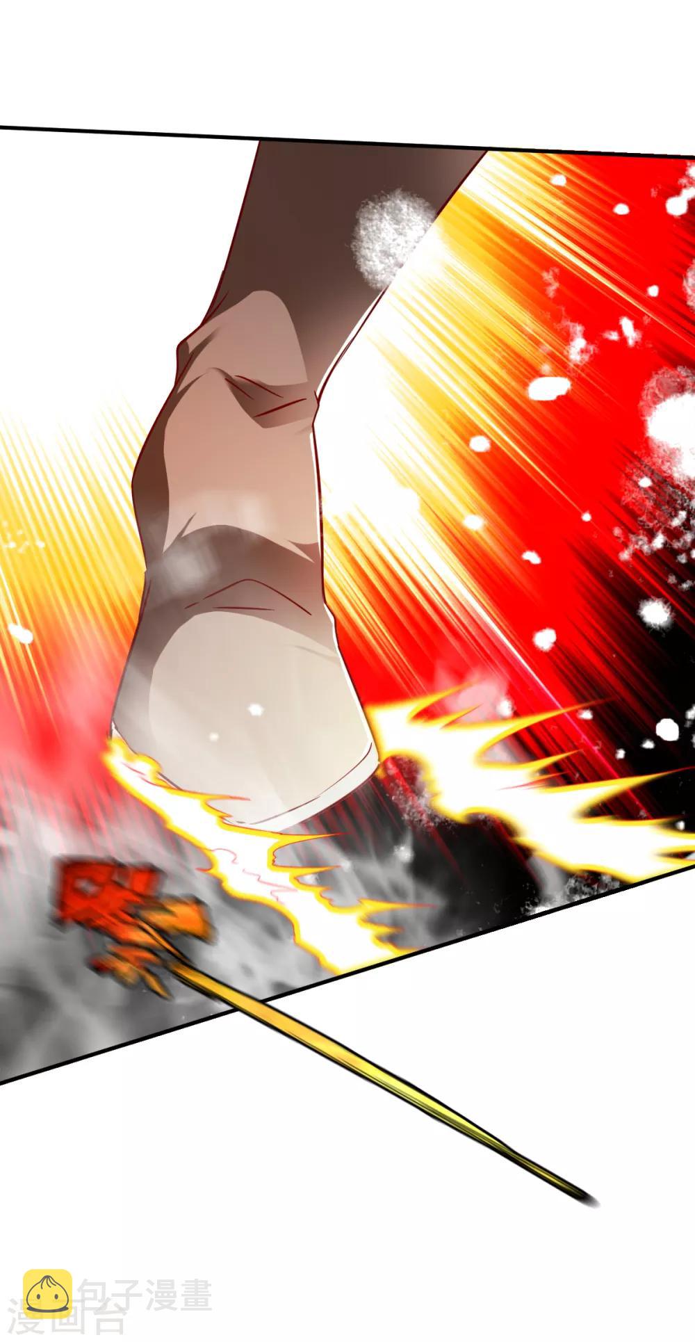 战鼎漫画,第118话 神器战鼎2图