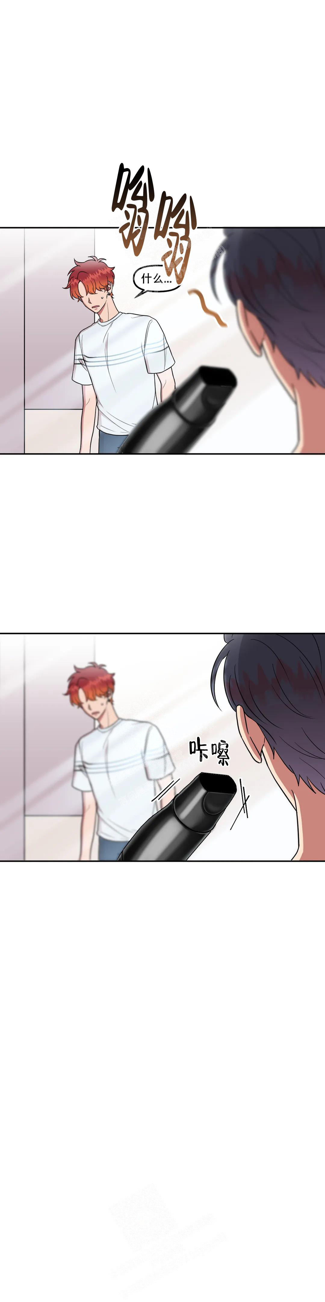 不及格的学生适合什么学习资料漫画,第8话2图
