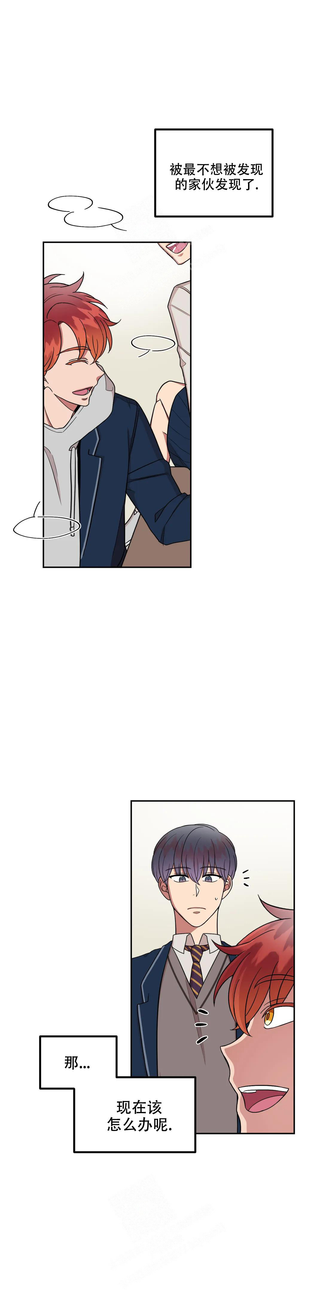 不及格的学生适合什么学习资料漫画,第11话2图