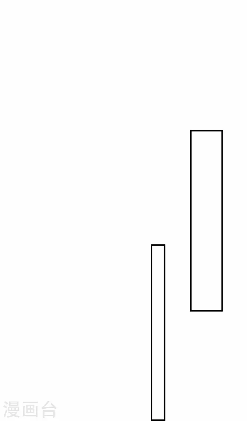 转世神王在都市漫画,第6话 安宁的报恩2图