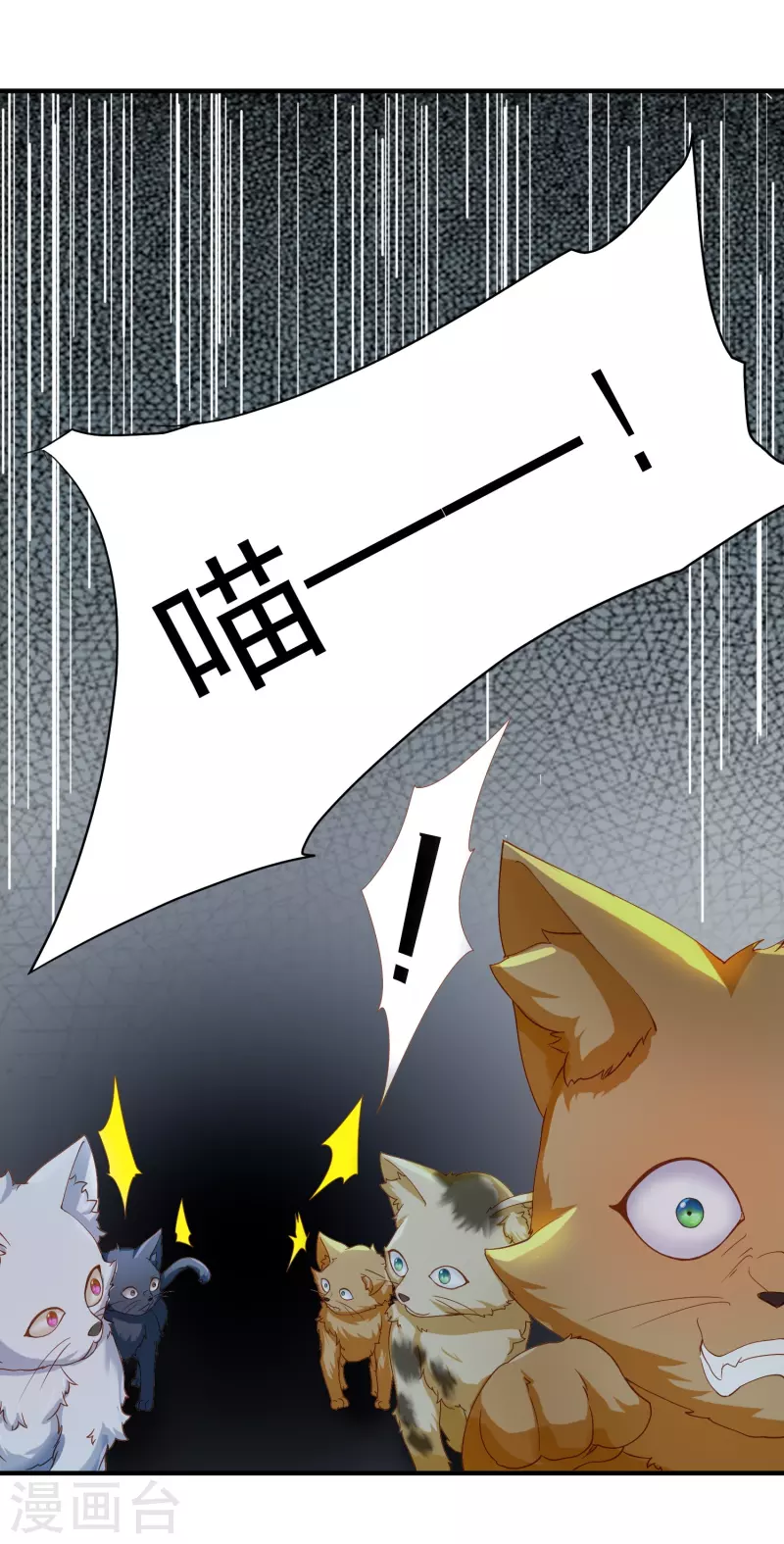 转世神王在都市漫画,第2话 威压1图