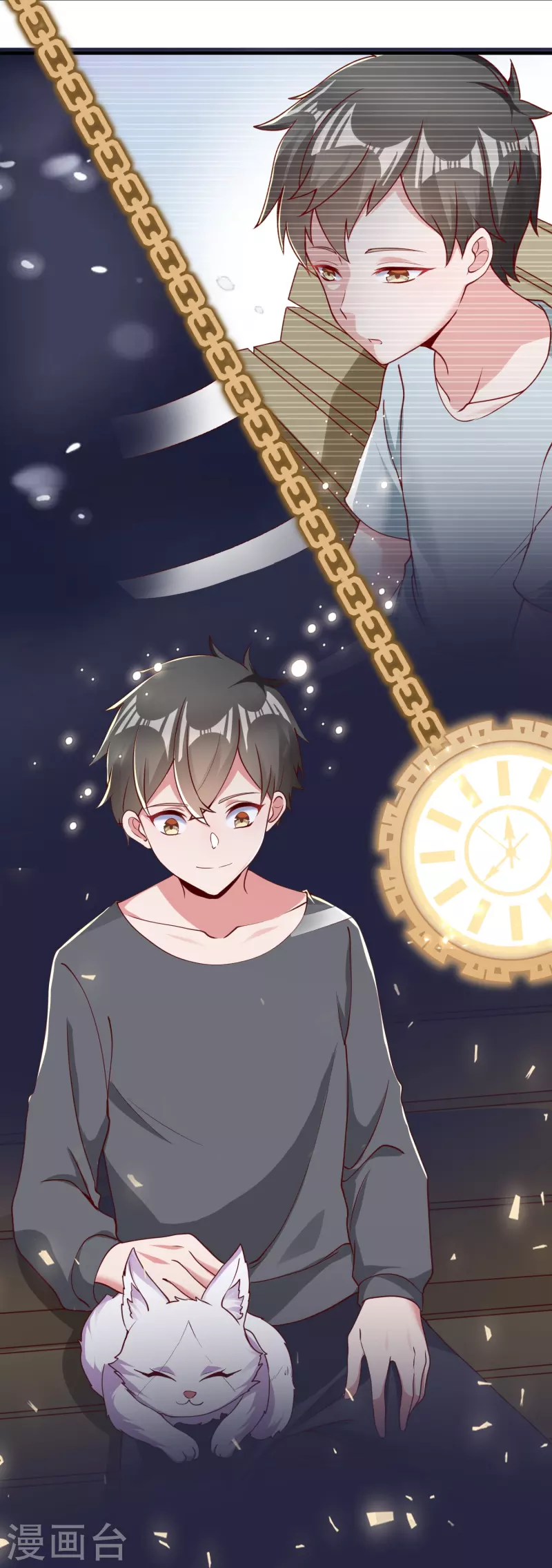 转世神王在都市漫画,第14话 修仙世界1图