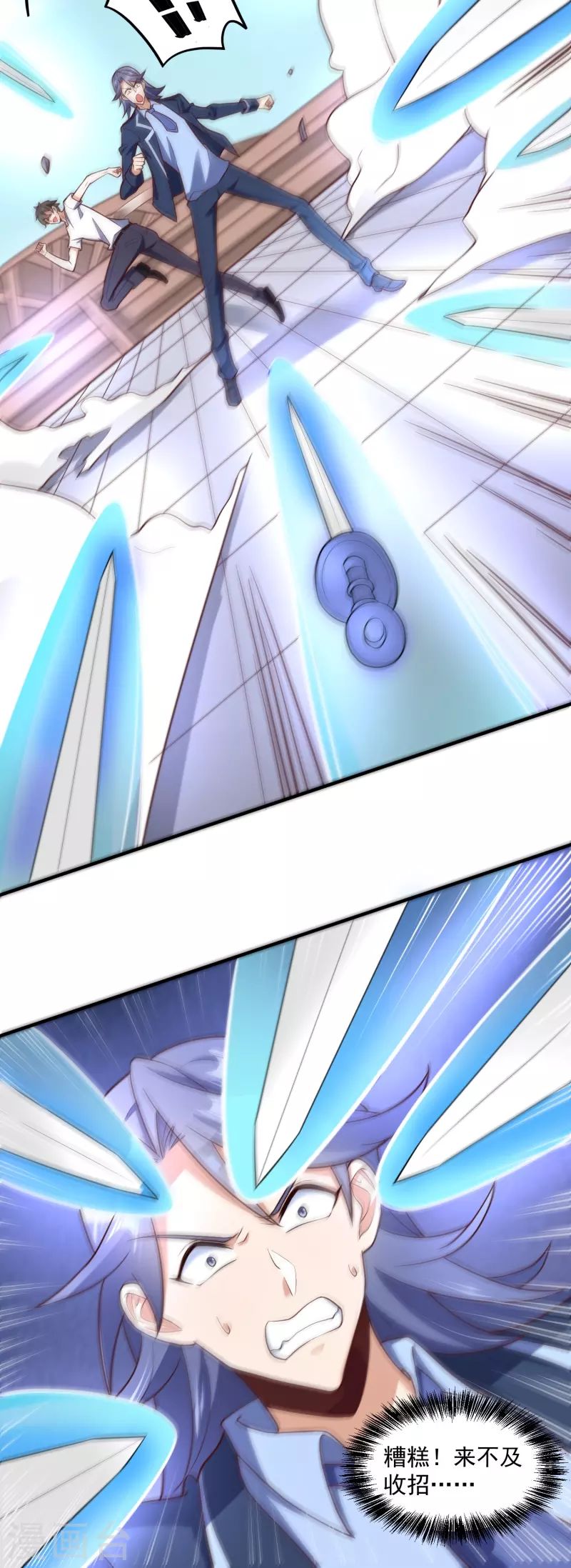 转世神王在都市漫画,第27话 对战任鹤熙1图