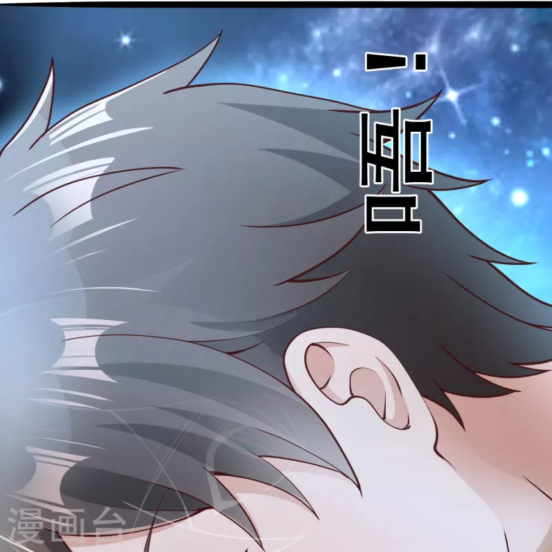 转世神王在都市漫画,第17话 初见神王2图