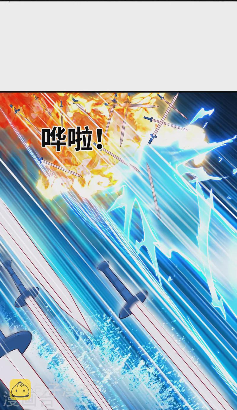 转世神王在都市漫画,第27话 对战任鹤熙1图