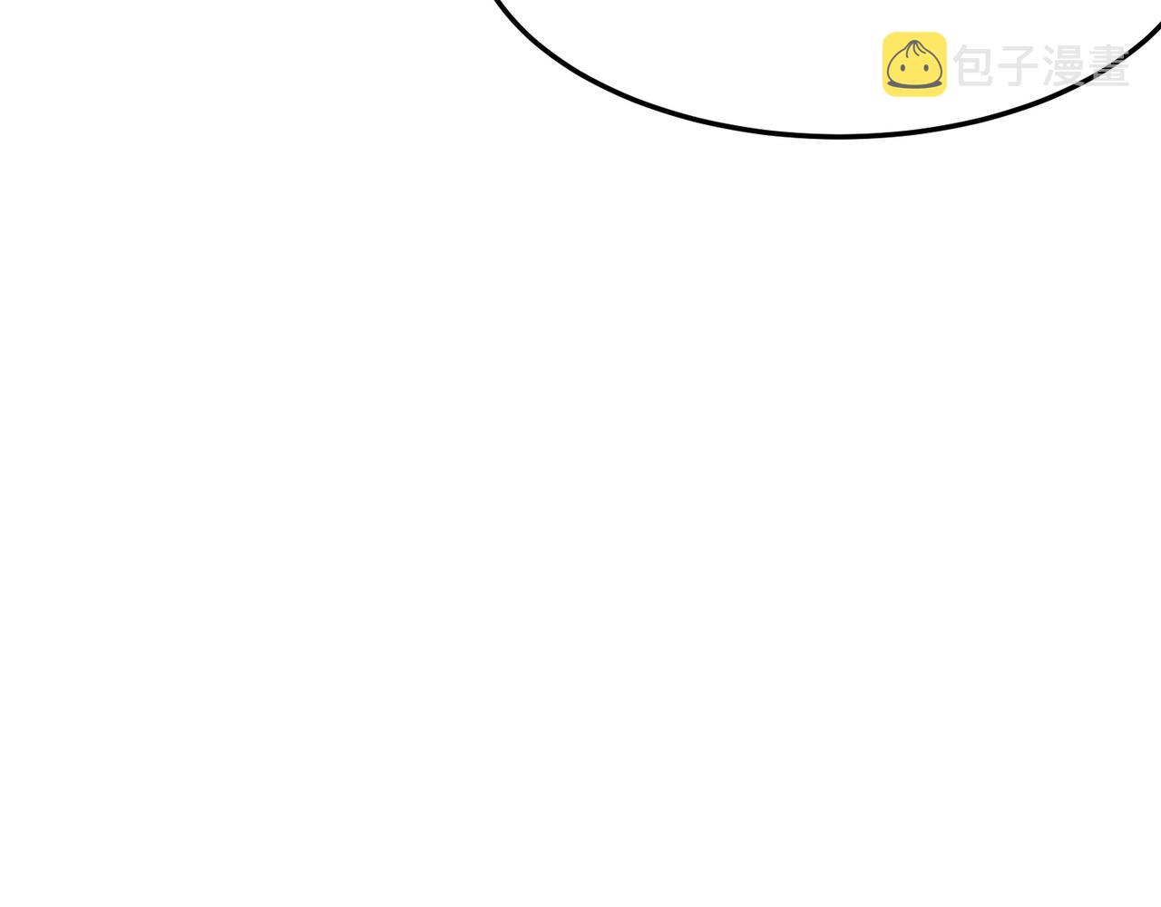 勇者请自重漫画,第38话 卧槽！同行！1图