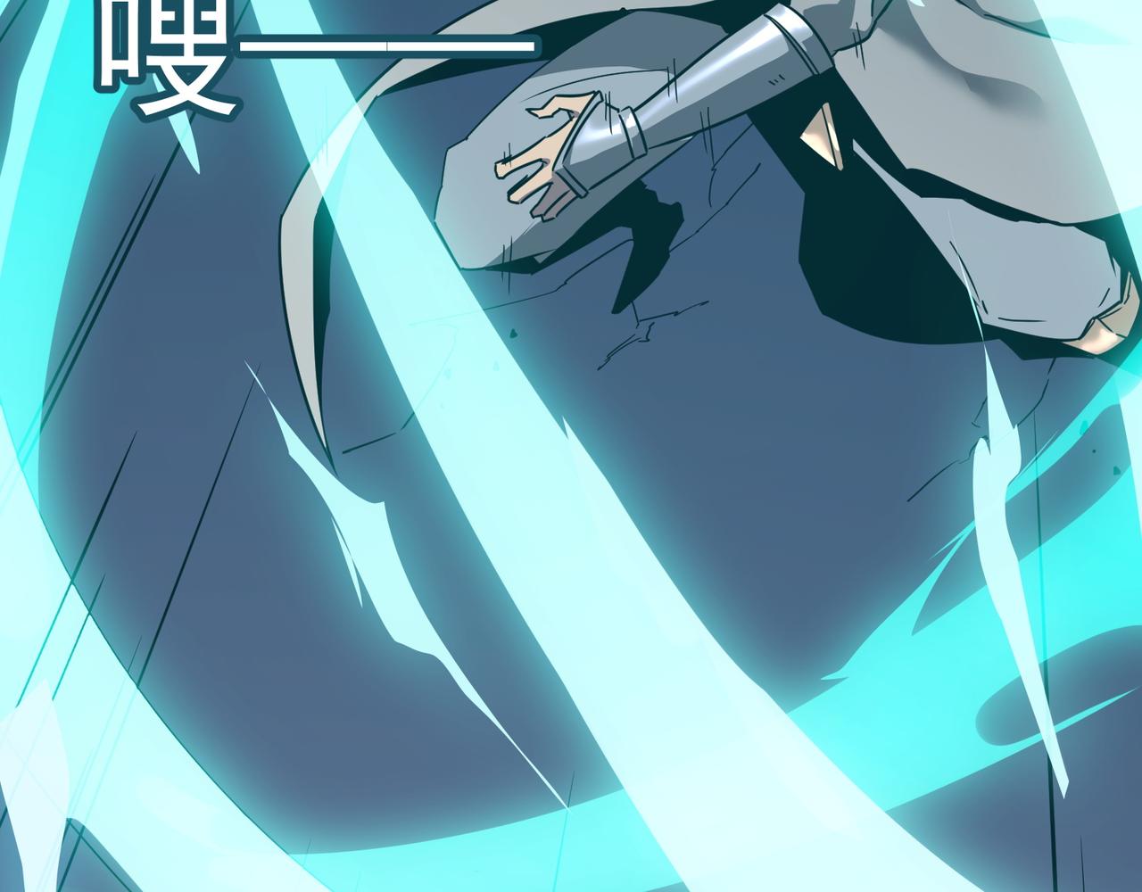 勇者请自重漫画,第48话 老朋友1图