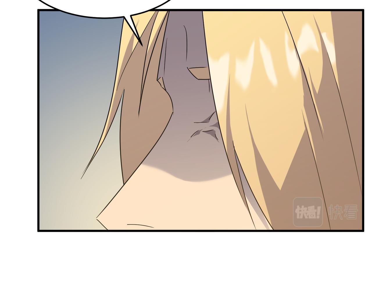 勇者请自重漫画,第55话 寻找王子2图