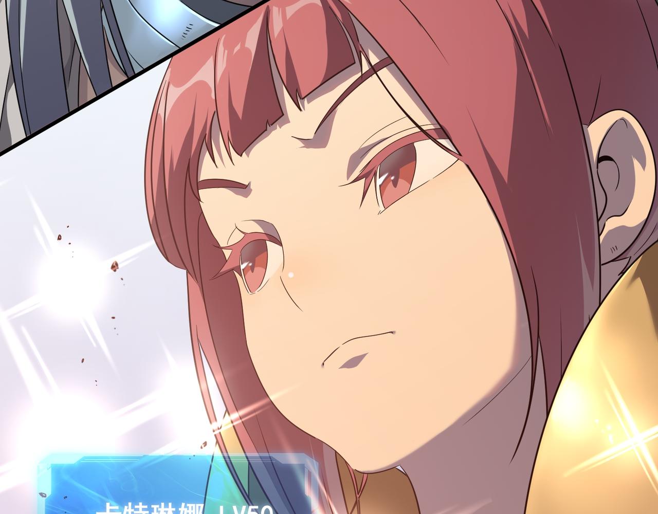 勇者请自重漫画,第47话 沙城三巨头1图