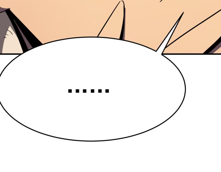 勇者请自重漫画,第9话 寄！直接寄！1图