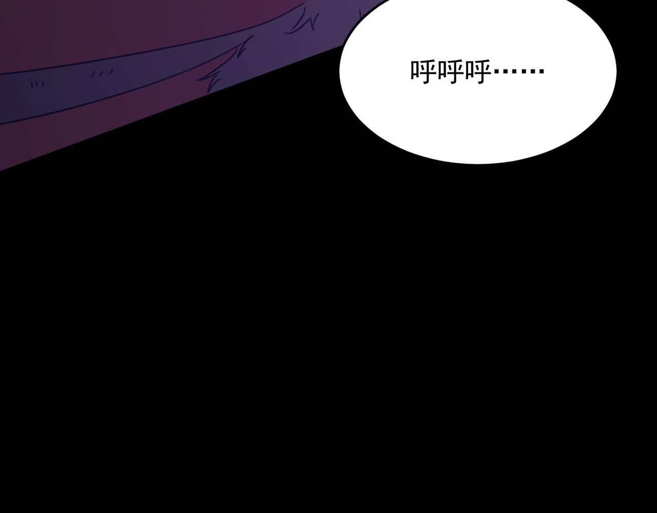 勇者请自重漫画,第48话 老朋友2图