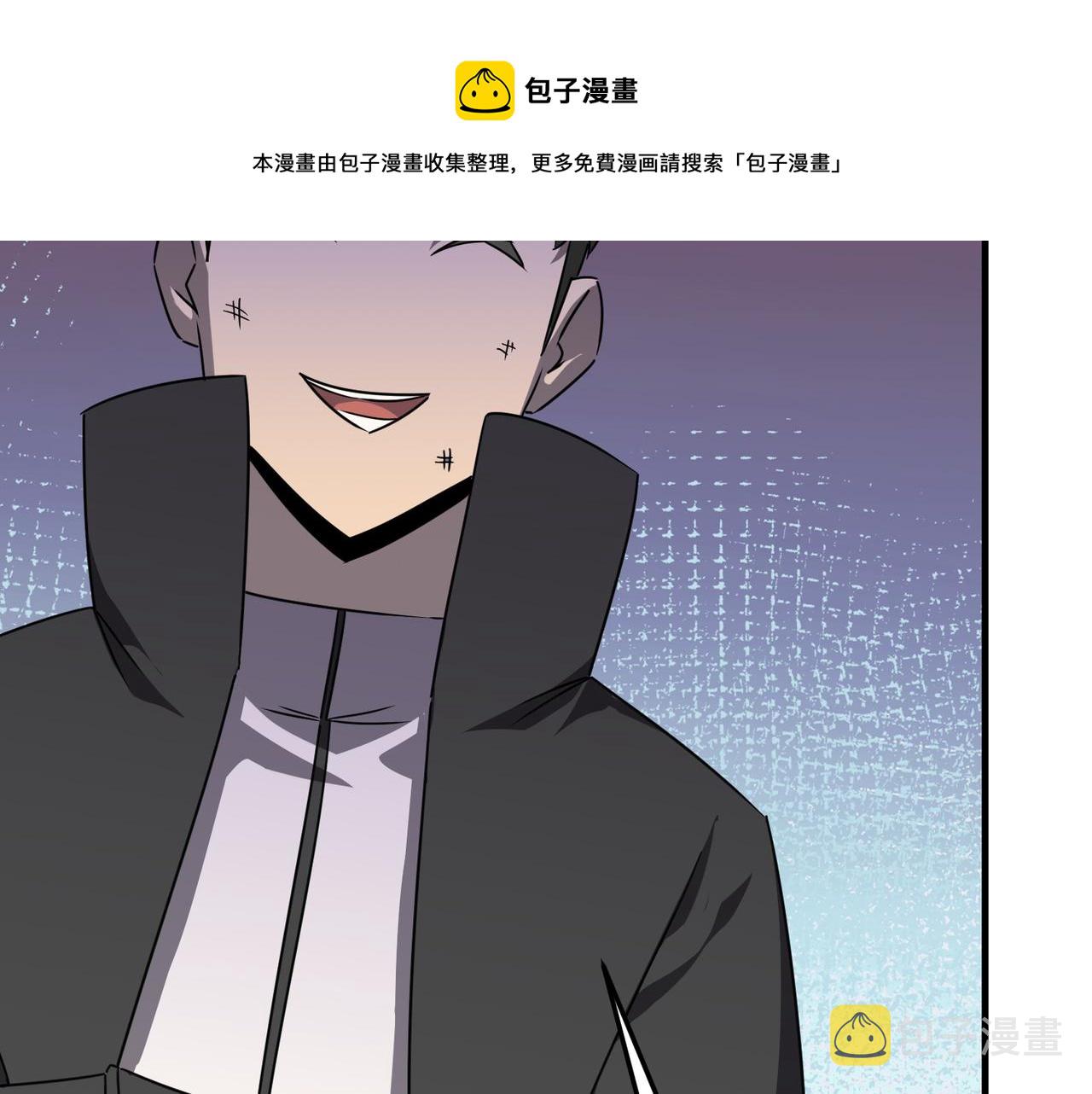 勇者请自重漫画,第35话 “股东”VS“店长”1图