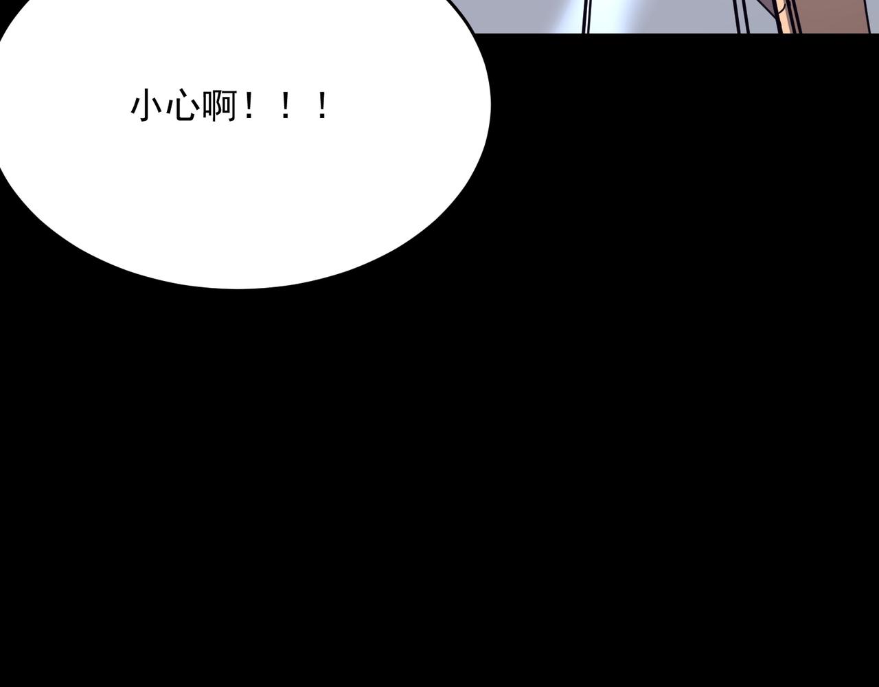 勇者请自重漫画,第48话 老朋友2图